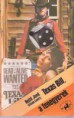 Texas Bill, a fenegyerek